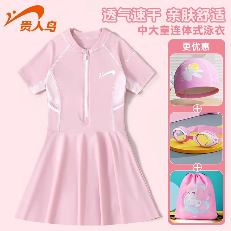 贵人鸟儿童泳衣女孩2025新款女童游泳衣中大童连体防晒泡温泉装备