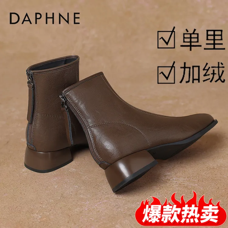 达芙妮真皮马丁靴女粗跟短靴冬季爆款加绒保暖时尚休闲百搭靴子女