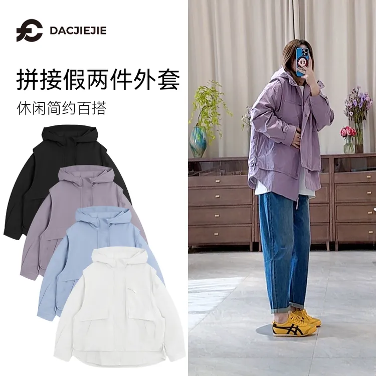 拼接假两件外套工装风休闲外套女连帽简约春秋女装时尚百搭显瘦