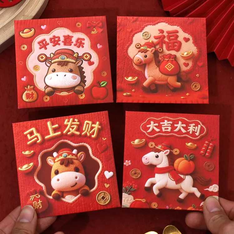 【80个】2026新款马年水果毛绒5D平面刺绣红包通用过新年压岁利是封