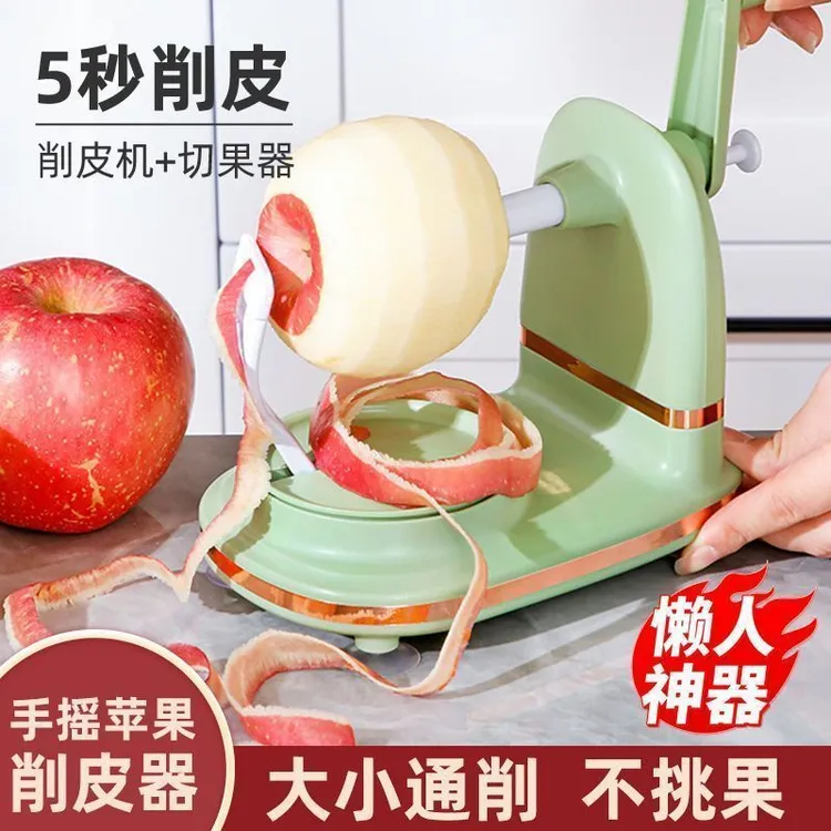 手摇削苹果神器家用手摇削皮器刮皮刀刨水果削皮机苹果皮削皮神器