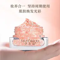 伊芙蔻御龄龙血麒麟竭膏