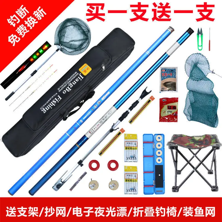 钓鱼竿套装组合手竿海竿套装钓鱼装备新手鱼具用品鱼杆全套渔具