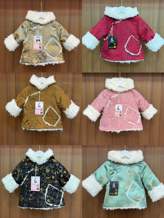 儿童藏式连帽外套