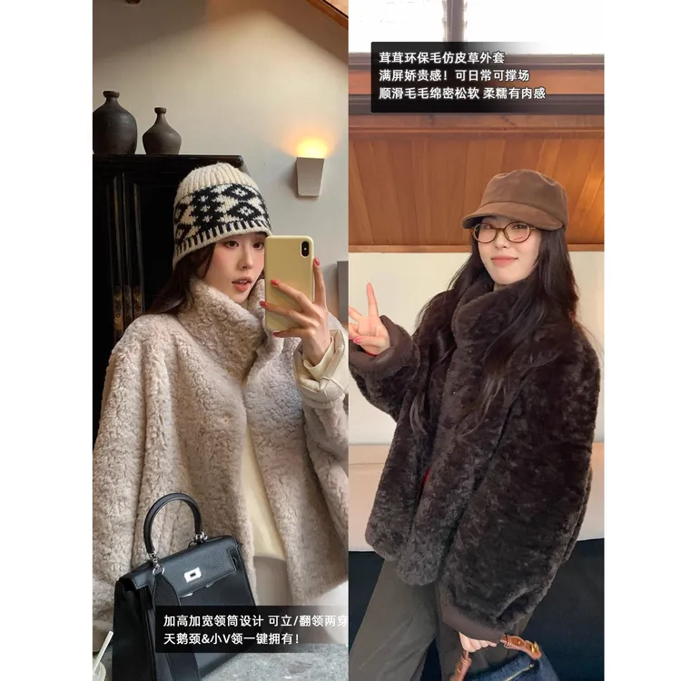 【NAZ瑶瑶微胖大码定制】时尚简约气质短款毛毛外套