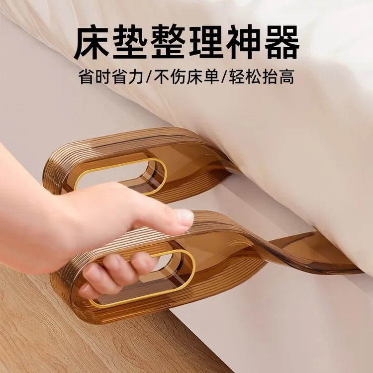 铺床单神器塞床缝换床单整理固定器床笠家用省力铺被子床垫抬高器