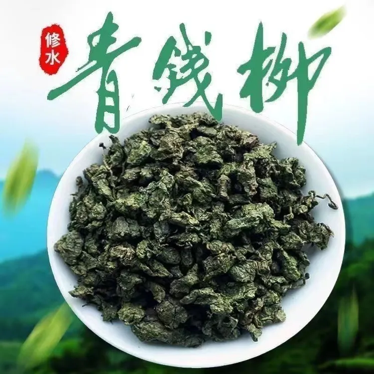 正品江西修水野生青钱柳特级原叶原产地原生态泡水嫩叶金钱柳茶