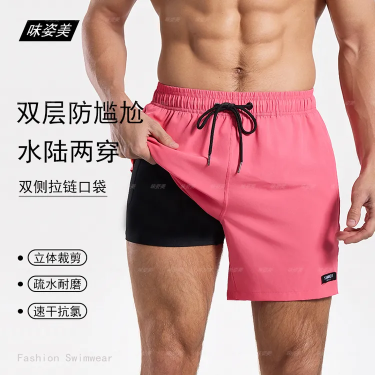 泳衣男防尴尬速干沙滩裤成人温泉泳裤高端男士泳衣多巴胺冲浪短裤