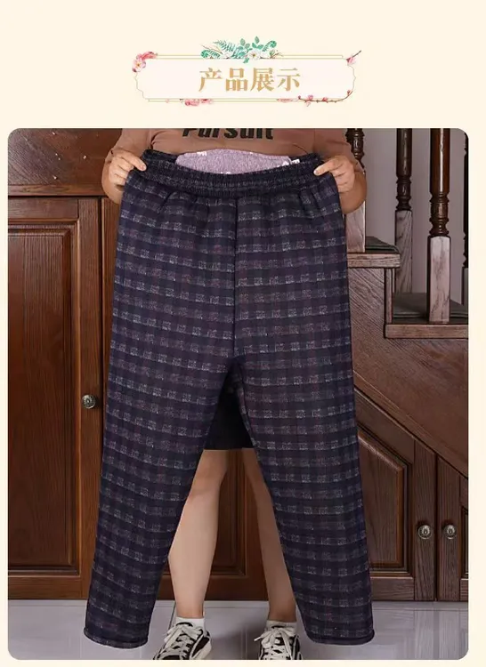 加绒加厚中老年高腰深裆女士厚款棉裤保暖裤高弹冬季胖子妈妈裤