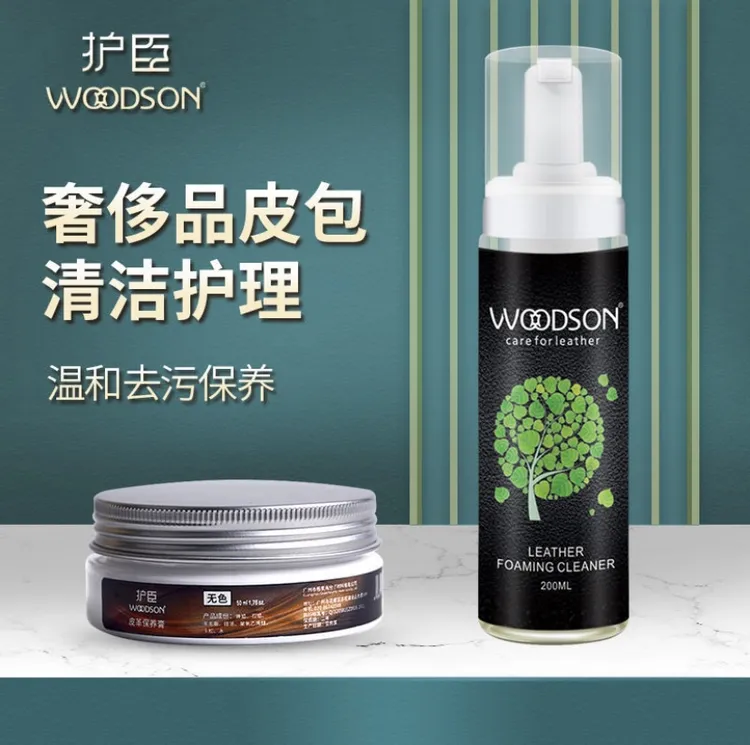 新加坡真皮鞋包包护理剂皮具清洁剂无色免洗皮衣擦鞋油保养皮革