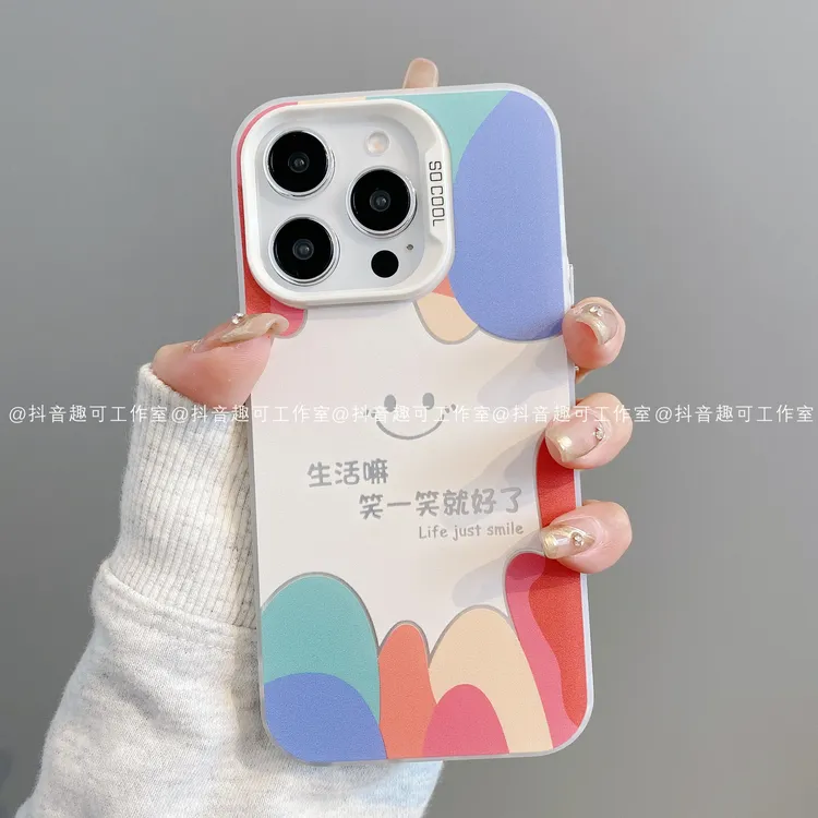 磨砂彩银适用iphone16promax苹果15/14/13华为小米彩虹生活手机壳