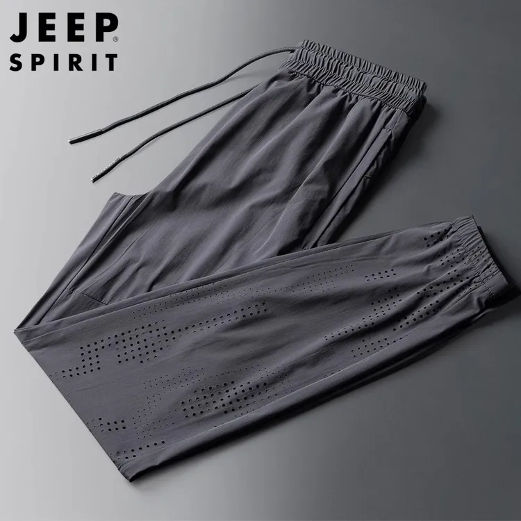 JEEPSPIRIT吉普夏季运动裤男士超薄冰丝速干透气新款束脚休闲裤潮