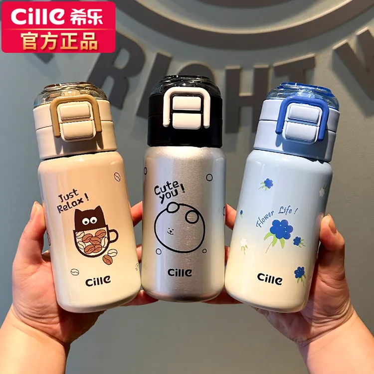 希乐儿童保温杯女316不锈钢吸管杯大容量男学生上学专用便携水壶