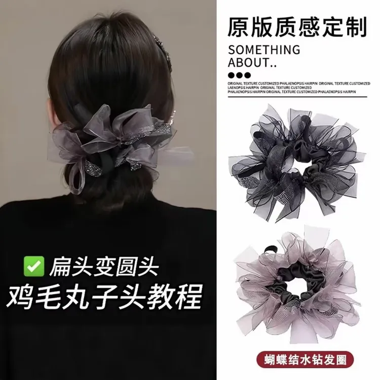 夜耀蝴蝶结织带优雅气质丸子头发圈