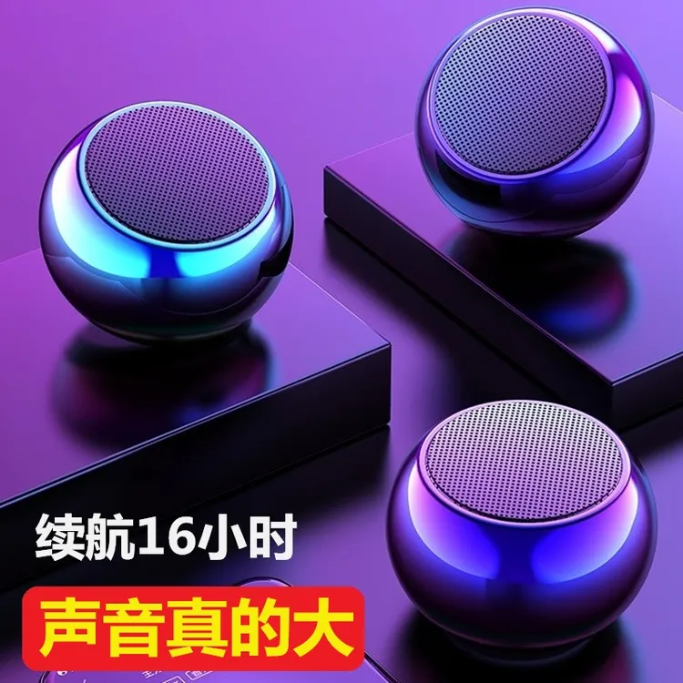 蓝牙音响微信收款无线蓝牙小钢炮户外便携迷你小音箱大音量长续航