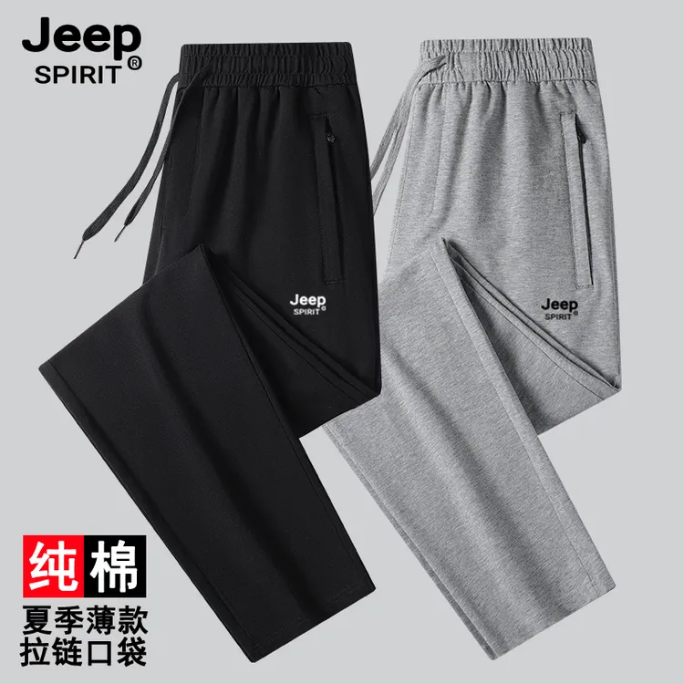 JEEP SPIRIT吉普夏季薄款休闲运动裤男士长裤子针织纯棉直筒卫裤