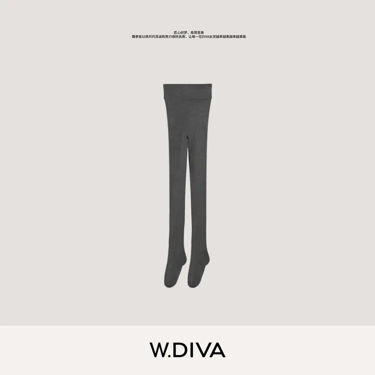 W.Diva【线条感】秋冬高密高弹立体脚型精纺羊毛连脚袜54J233234