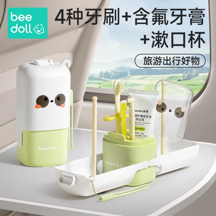蓓兜便携式软毛儿童牙刷1-3到6-12岁以上牙膏宝宝漱口杯旅行套装2