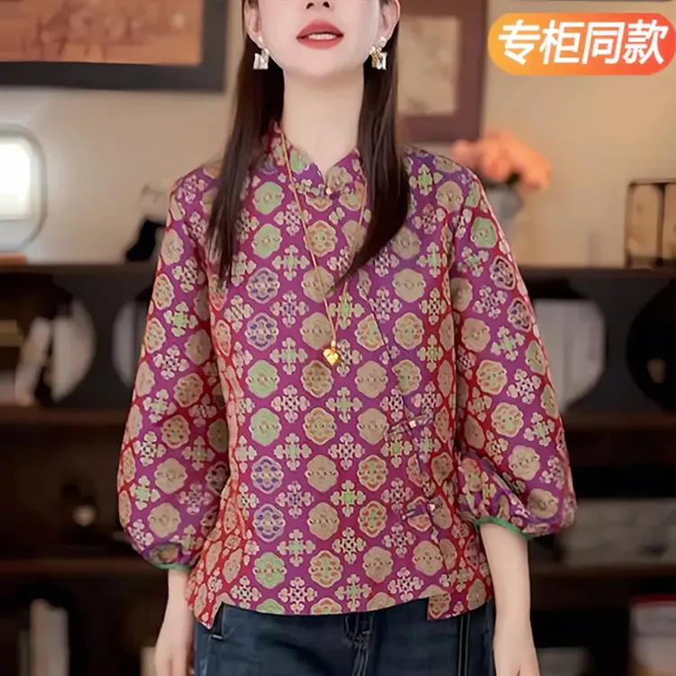 2025新款新中式国风盘扣气质上衣女七分袖早秋新款提花设计感上衣