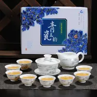 功夫茶具套装陶瓷茶杯白瓷整套青花茶杯盖碗茶具