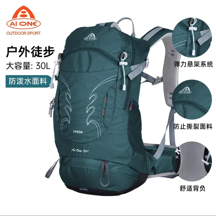 Aione/艾王30升户外运动大容量多功能旅行登山徒步防泼水双肩包