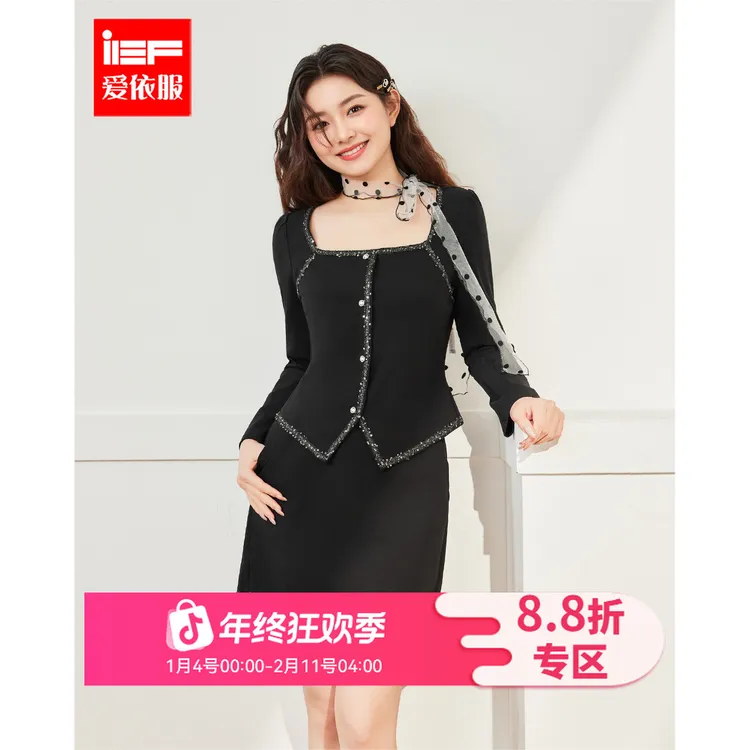 IEF/爱依服【微胖】大码女装2025秋季新款法式名媛气质上下套裙