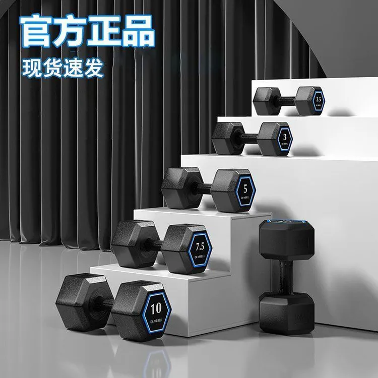 六角哑铃男士健身学生2kg5公斤家用10kg包胶练臂女健身器材小哑铃