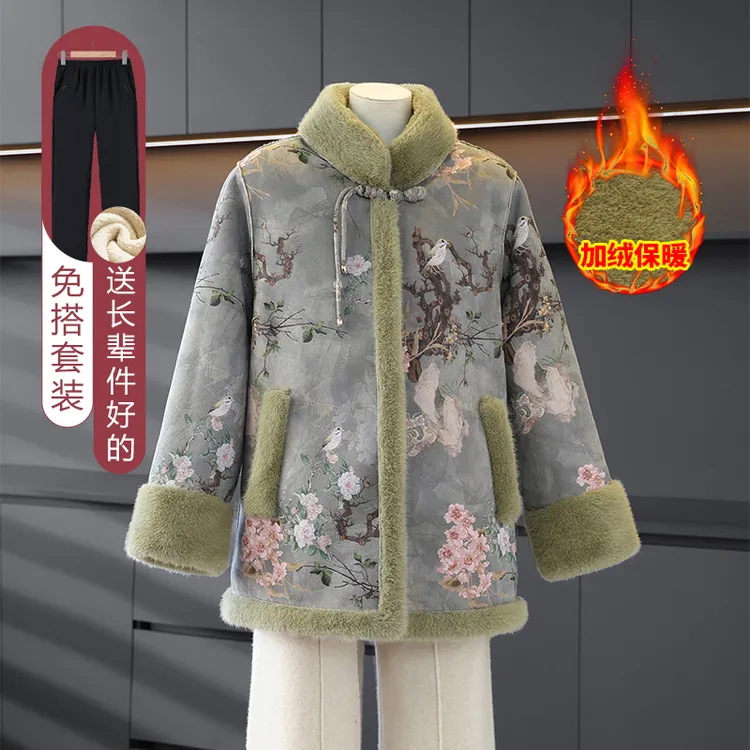 【双面双穿】新中式国风奶奶装外套2025年妈妈装冬装皮绒一体外套