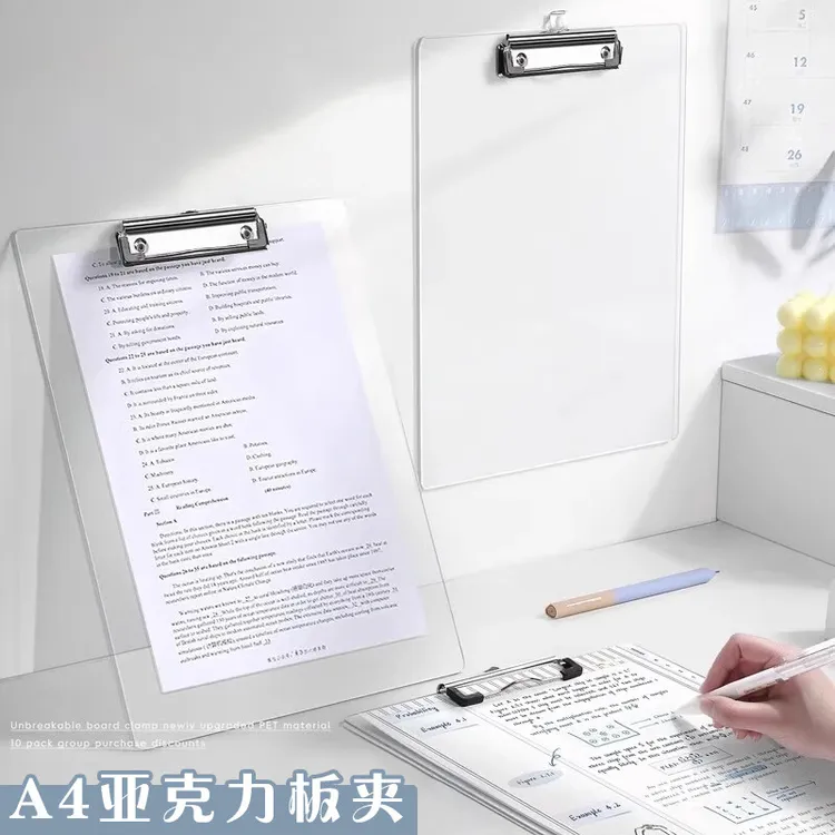 透明亚克力a4板夹文件夹 ins风夹板中小学生写字书写硬板试卷夹子