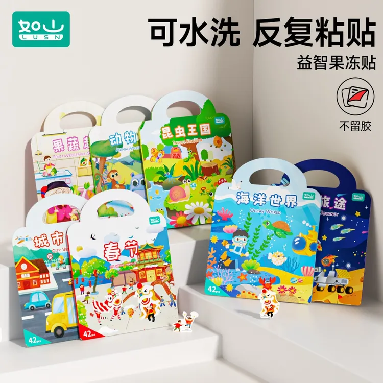【反复水洗】如山果冻贴纸书启蒙趣味贴益智安静书车载益智早教商品图