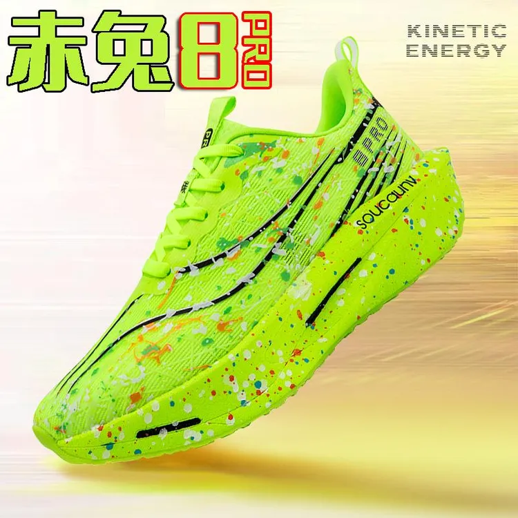 李宁征荣赤兔8pro跑步鞋青少年运动鞋夏季单网透气超轻便碳板跑鞋