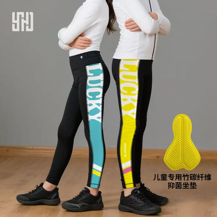 燕山胡骑儿童平衡车骑行裤青少年自行车山地车公路车骑行春秋长裤