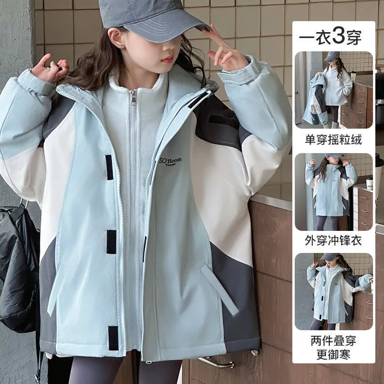 女童外套2025新款儿童秋冬装三合一冲锋衣中大童洋气休闲拼色上衣