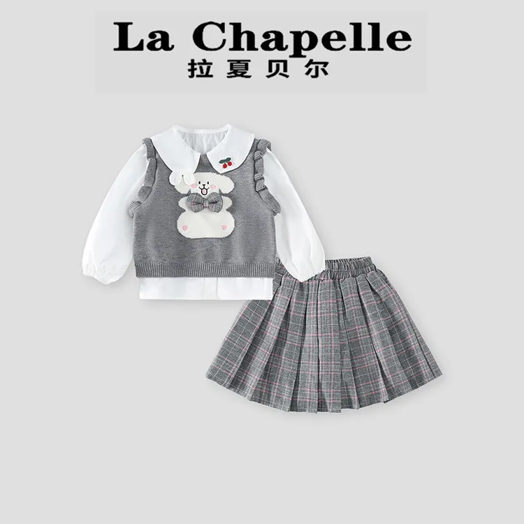 La Chapelle【拉夏贝尔】时尚秋季小狗针织背心儿童三件套LA1865