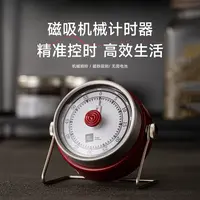 米技食刻系列三用计时器