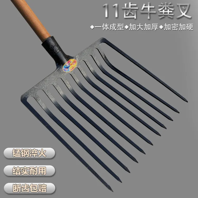 全锰钢十齿加厚牛粪叉大号玉米叉翻地松土铲石渣煤块叉子农用叉子
