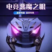 入耳式X15电竞之眼游戏无线高音质吃鸡运动音乐蓝牙耳机