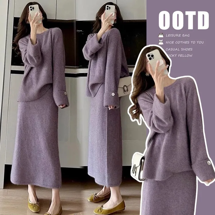 【可可】孕妈紫色针织套装2024新款两件套