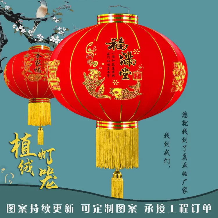 植绒灯笼春节绒布喜字福字大红灯笼新年装饰防水户外广告灯笼