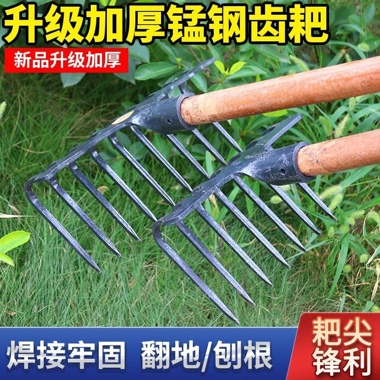 锰钢超厚九齿钉耙农用多齿铁耙多功能翻地耙子搂草松土锻打齿平地