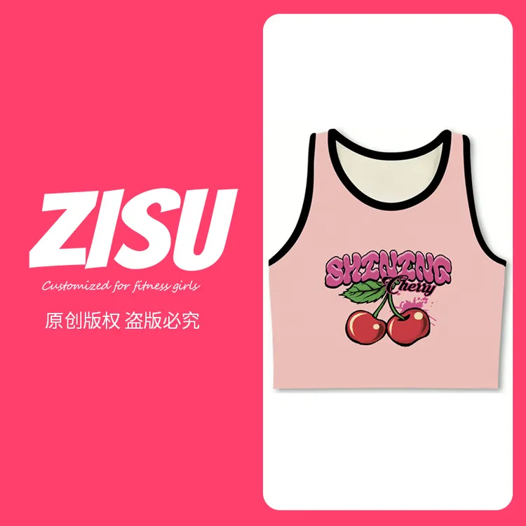 ZIIRSUII/缀素高尔夫背心式文胸小猫-高端瑜伽健身瑜伽服健身服
