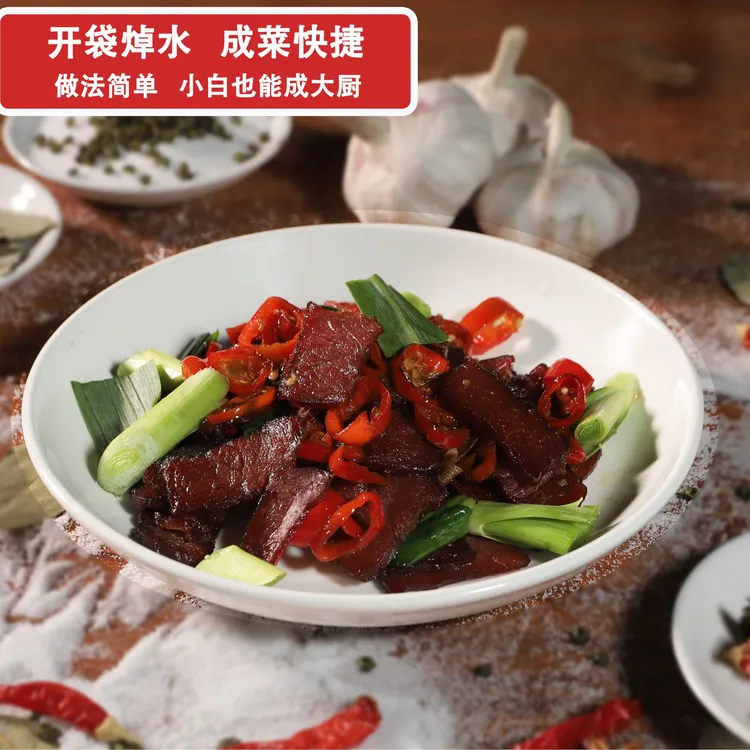 黄三爷腊黄牛肉农家柴火烟熏腊牛肉干货湖南特产免洗免切美味爆款