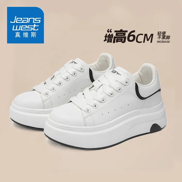 真维斯【6CM增高】小白鞋2026春季新情侣款皮面厚底休闲百搭男女鞋商品图
