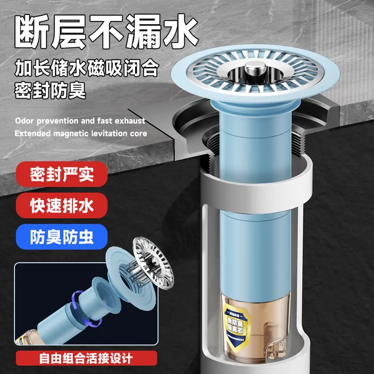 阳台芯ABS加长管防臭神器下水道防卫生间地漏防臭神器断层