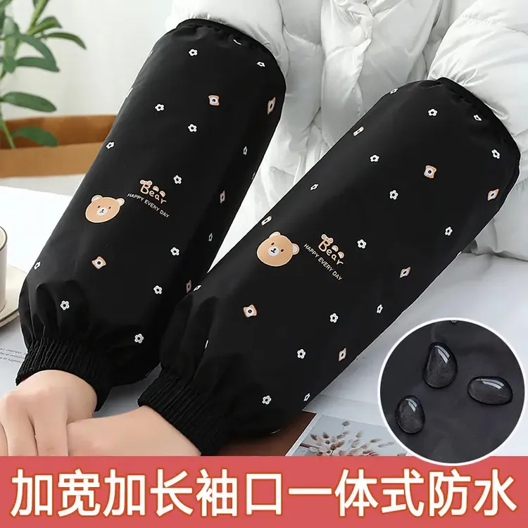 防水手袖套加长款护袖男士工作袖头女秋冬季厨房专用防油防脏套袖