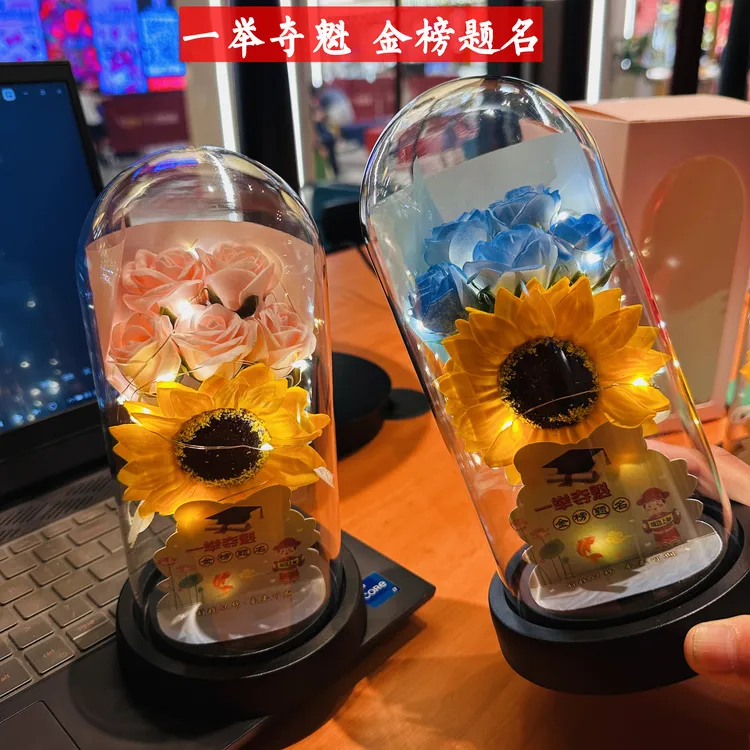 中高考仪式感礼物送孩子金榜题名一举夺魁永生花小夜灯礼物向日葵
