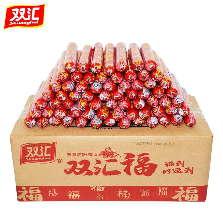 直播专享【到手1箱】双汇火腿肠双汇福32g*25支蒸煮肠烧烤即食