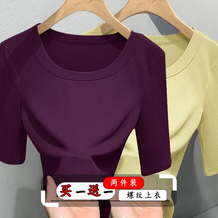 2025年春秋百搭半袖体恤T恤女士韩版减龄洋气中袖大码显瘦打底衫