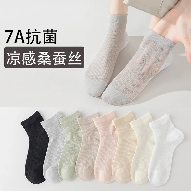 夏季薄款纯色低帮少女简约桑蚕丝袜子短袜无骨透气短袜自带凉感夏