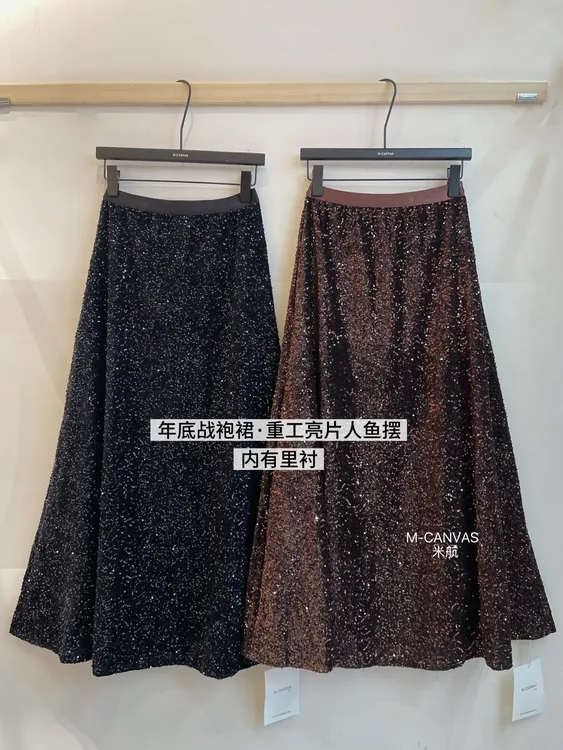 卡麦酱-MH 新年派对战袍裙 9297